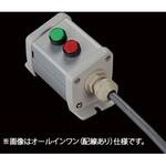 S-5057Nスイッチ2点R(GR)防水1点 SUS(エスユーエス)