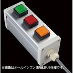 S-6480スイッチ3点S(GRY)防水ノーマル SUS(エスユーエス)
