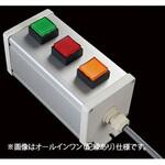 S-8080スイッチ3点S(GRY)防水1点 SUS(エスユーエス)