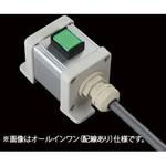 SBOX(表示灯付)-45x45(L) SUS(エスユーエス)
