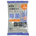 ノア 7年長期保存用ウェットティッシュ 1箱 20枚×60包入 アズワン