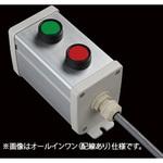 S-6480スイッチ2点R(GR)防水1点 SUS(エスユーエス)