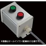 S-8080スイッチ2点R(GR)防水1点 SUS(エスユーエス)
