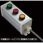 S-6480スイッチ3点R(GRY)防水1点 SUS(エスユーエス)
