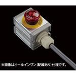 S-4545Uスイッチ1点/1点S SUS(エスユーエス)