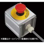 S-8080Uスイッチ1点/2点L SUS(エスユーエス)