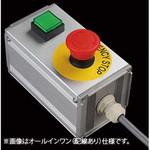 S-8080Uスイッチ2点(G)/2点L SUS(エスユーエス)