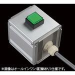 S-8080Uスイッチ1点S(G)/2点L SUS(エスユーエス)