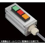 S-4545Uスイッチ3点S(GRY)/1点S SUS(エスユーエス)