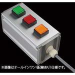 S-8080Uスイッチ3点S(GRY)/2点L SUS(エスユーエス)