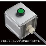 S-8080Uスイッチ1点R(G)/2点L SUS(エスユーエス)