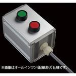 S-8080Uスイッチ2点R(GR)/2点L SUS(エスユーエス)