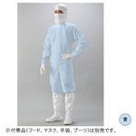 IEC規格対応ESD対策超制電 続き服 LE1105シリーズ アズワン