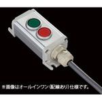 S-4530スイッチ2点R(GR)/2点 SUS(エスユーエス)