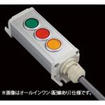 S-4530スイッチ3点R(GRY)/2点 SUS(エスユーエス)
