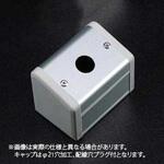 S-5057D 1-Φ16.1L76 SUS(エスユーエス)