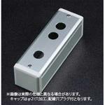 S-4545D 3-Φ16.1 SUS(エスユーエス)