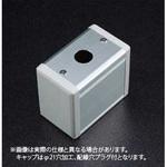 S-4565D 1-Φ16.1 SUS(エスユーエス)
