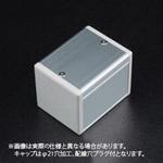 S-8080D穴なし SUS(エスユーエス)