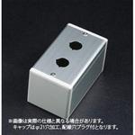 S-8080D等2-Φ22.5 SUS(エスユーエス)