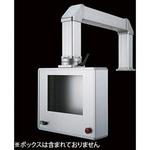 ダクトタイプ3L SUS(エスユーエス)