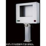 ダクトタイプ1L SUS(エスユーエス)