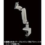 フレキシブルアーム高荷重タイプ SUS(エスユーエス)