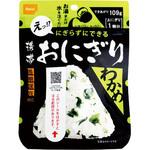 携帯おにぎり 尾西食品