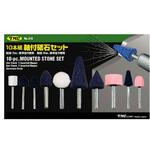 410 10本組 軸付砥石セット アズワン