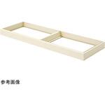 整理戸棚 専用ベース 1760×590×100mm 三島精器