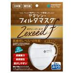 ヤマシン・フィルタマスク ゼクシードF 2枚×60袋入 QS4299Aシリーズ ヤマシンフィルタ