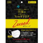 ヤマシン・フィルタマスク ゼクシード 3枚×60袋入 QSシリーズ ヤマシンフィルタ