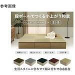段ボール製小上がり 無地 アズワン