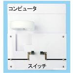 E31-6504-51 プログラミング用スイッチ板 WeDo アズワン