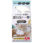 クロズミトルネード 浴室用床洗浄剤 300mL リベルタ