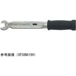 SP120NX32H SP-H型配管用トルクレンチ 東日製作所