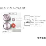 161-1024 Φ3mm錠剤成型用ダイセット PIKE Technologies