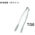 TG6ブラック キャンブロ カムウェア フラットグリップトング ブラック 152mm キャンブロ
