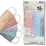 MASK-3ASSORT1 極 KIWAMI マスク アソートパック 紅梅色/錫色/京藤色/翡翠色/木蘭色セット ふつうサイズ 5枚×120袋入 前田工繊