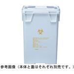 20520400WH101 サンペールK #50T 本体 無地 ホワイト アズワン