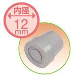 TY142-1 杖先 12mm TY142用 日進医療器(車イス)
