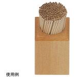 W-704 白木楊枝立 テスク