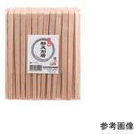 P-162 十八番杉天削箸 240mm 100膳×50袋入 アズワン