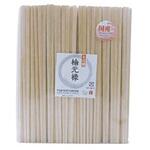 P-051 十八番桧元禄箸 210mm 100膳×50袋入 アズワン