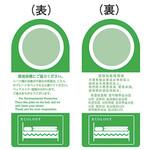 DP-020 えいむ エコプレート シーツ取替不要4ヶ国語 えいむ