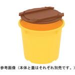 70110800BR701 サンコー樽蓋 11L ブラウン アズワン