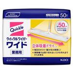 EA928AB-36C [EA928AB-37A～-39A用] ドライシート 50枚 エスコ