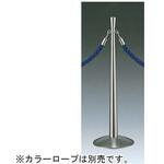 GY20A-97C パーティーションポール ステンレス/スチール へアライン仕上 ベースΦ300mm ポールΦ60mm 大和金属製作所