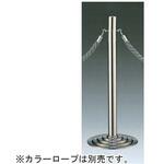 GY76A-112A パーティーションポール ステンレス へアーライン/ミガキ ベースΦ360mm ポールΦ60mm 大和金属製作所