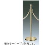 GY40B-27B パーティーションポール 真鍮 ミガキ/クリアー ベースΦ300mm ポールΦ32mm 大和金属製作所